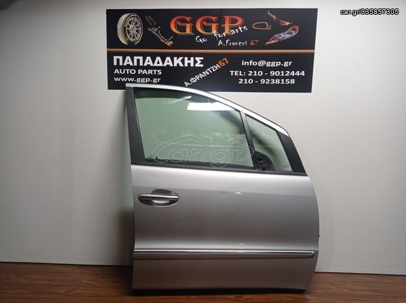 Mercedes	A-Class (W168)	1998-2004	Εμπρός Δεξιά Πόρτα - Φάσα με Χρώμιο - Ασημί - Α . 