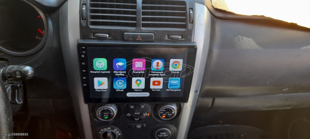 Οθόνη Android Grand Vitara 2008