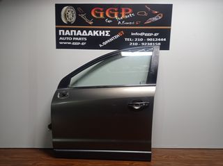 Opel	Antara	2006-2017	Εμπρός Αριστερή Πόρτα - Χρυσαφί - Α