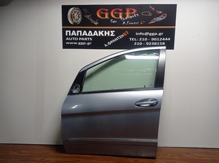 Mercedes	B-Class (W245)	2005-2011	Εμπρός Αριστερή Πόρτα - Φάσα με Χρώμιο - Ασημο/γαλαζιο - Α