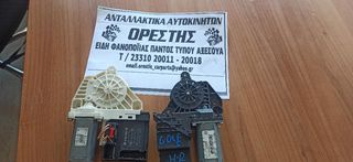 VW GOLF V 04-08 ΜΟΤΕΡ ΗΛΕΚΤΡ. ΠΑΡΑΘΥΡΑ ΑΡΙΣΤ. ΔΕΞΙΑ