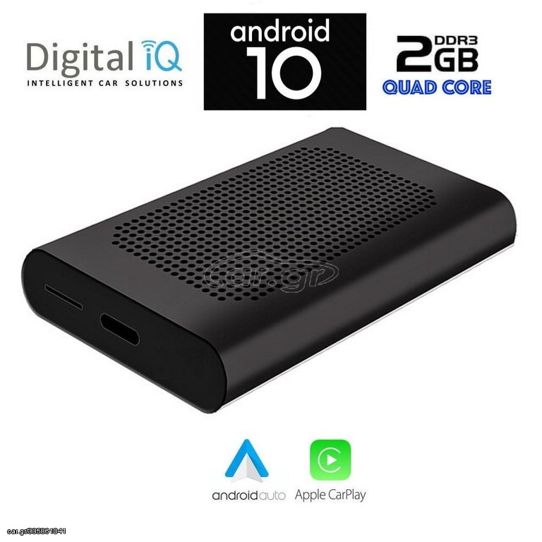 DIGITAL IQ AMA STREAM 230