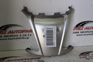 Κιτ Πλαστικά  YAMAHA X-MAX (καρμπυρατέρ) SG16  (2005-2009)     πίσω