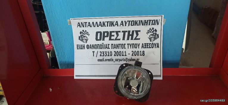 CITROEN BERLINGO 02-08 ΠΡΟΒΟΛΕΑΣ ΟΜΙΧΛΗΣ (H1) 