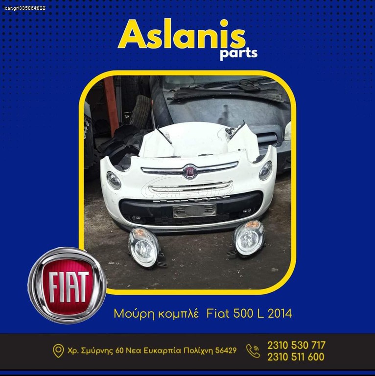 FIAT 500L 2014