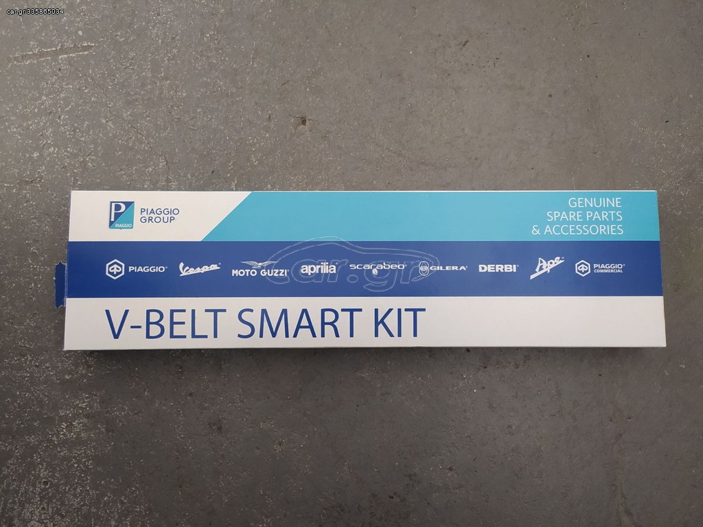 SET ΙΜΑΝΤΑΣ-ΒΑΡΕΛΑΚΙΑ-ΠΕΔΙΛΑ BEVERLY 300cc 2016-2020 1R000449 ΠΡΟΣΦΟΡΑ !!