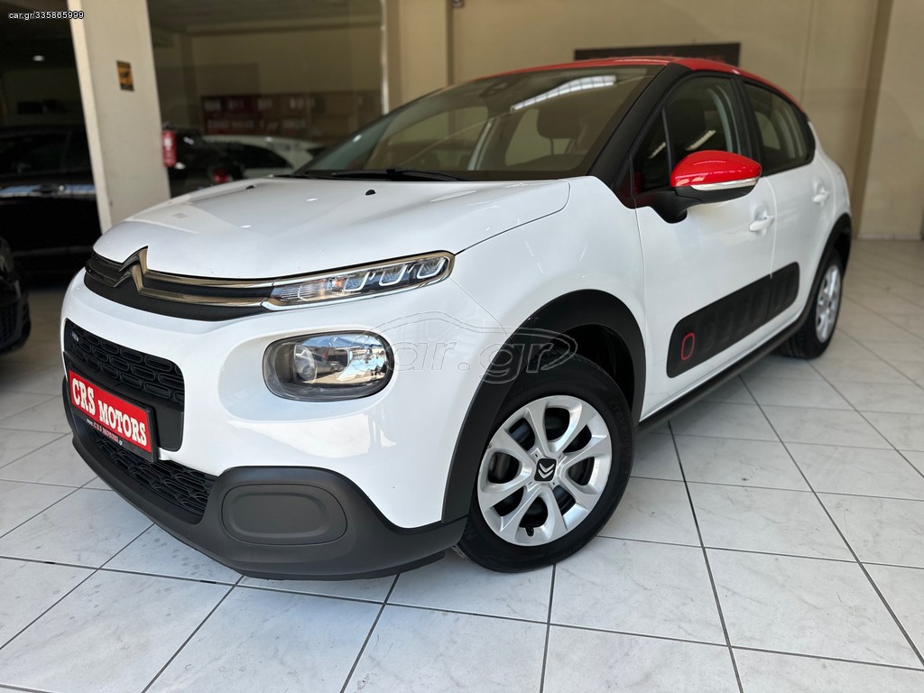 Citroen C3 '17 AUTOMATIC !!! FULL EXTRA !!!CRS MOTORS!!!