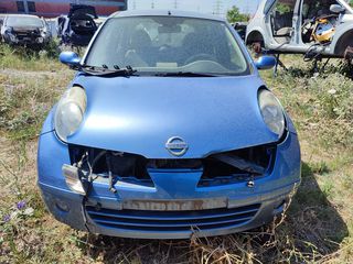 ΑΞΟΝΑΣ ΠΙΣΩ NISSAN MICRA K12 02-10