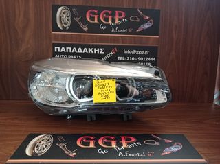 Bmw	Series 2 (F45/F46)	2014-2017	Εμπρός Δεξί Φανάρι - Full LED - Λογότυπο - (Κωδικός: A87494856-01 / LE13A6308)