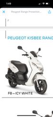 Peugeot Kisbee 2023-thumb-1