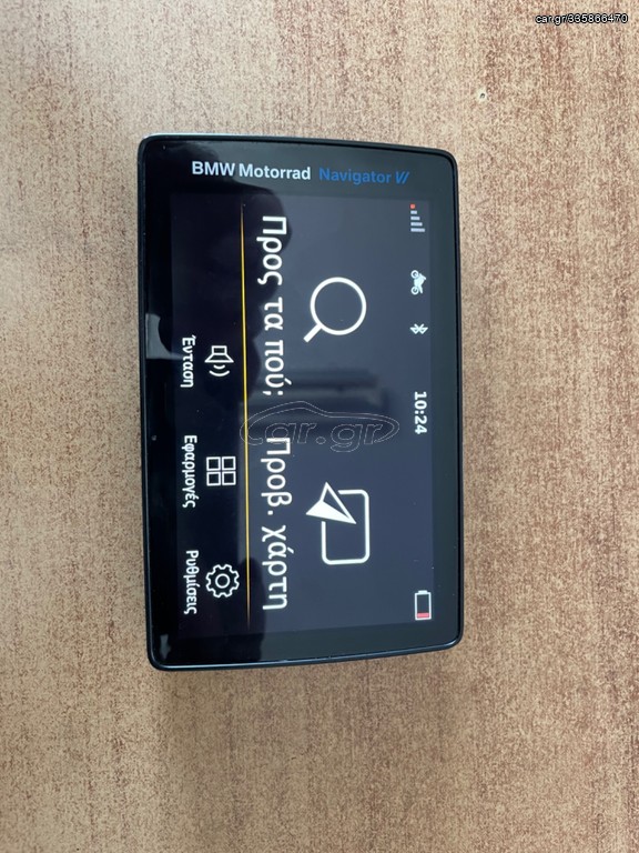 BMW Motorrad Navigator VI 