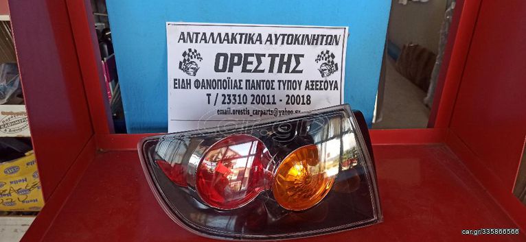 MAZDA 3 SDN-H/B (BK) 04-08 ΦΑΝΟΣ ΠΙΣΩ ΕΞΩ -06 5Π ΜΑΥΡΟ (ΚΙΤΡ.ΦΛ) ΑΡΙΣΤΕΡΟΣ	