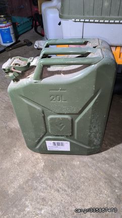 Κάνιστρο heavy duty 20 litres 