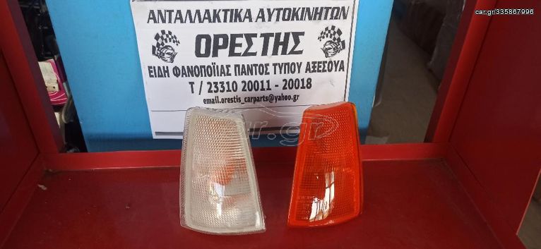 OPEL KADETT E 85-90 ΓΩΝΙΑ ΦΛΑΣ ΚΙΤΡΙΝΗ ΑΡΙΣΤΕΡΟ ΓΩΝΙΑ ΦΛΑΣ ΛΕΥΚΗ ΔΕΞΙ