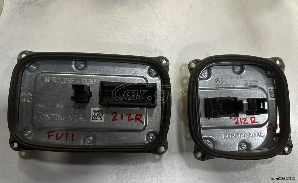 Car.gr - ΠΛΑΚΕΤΕΣ W212 FACELIFT ΦΑΝΑΡΙΟΥ ΕΜΠΡΟΣ ΔΕΞΙΑ FULL LED