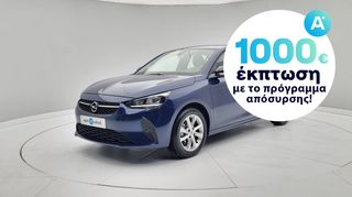 Opel Corsa '20 1.2 Edition | ΕΩΣ 5 ΕΤΗ ΕΓΓΥΗΣΗ