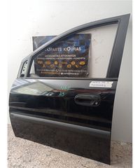 ΠΟΡΤΑ HYUNDAI MATRIX 2001-2008 Εμπρός Αριστερά-thumb-1
