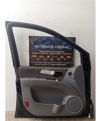 ΠΟΡΤΑ HYUNDAI MATRIX 2001-2008 Εμπρός Αριστερά-thumb-3