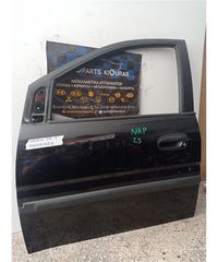 ΠΟΡΤΑ HYUNDAI MATRIX 2001-2008 Εμπρός Αριστερά-thumb-2