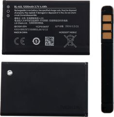 Nokia BL-4UL Μπαταρία Αντικατάστασης 1200mAh για Lumia 225 Bulk