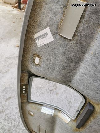 Ουρανός audi A3 8P 