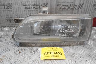 Φανάρι Toyota Corolla EE90 XLI 1988-1991 (Εμπρός Αριστερό) (Μικρό Σπάσιμο)