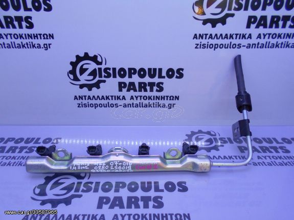 ΜΠΕΚΙΕΡΑ-ΜΠΕΚ TOYOTA AURIS (4ZZ) 1.4 VVTi 97hp 2007-2010 (INT 1)