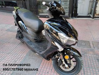 Yadea 2023 ΕΥΚΑΙΡΙΑ!