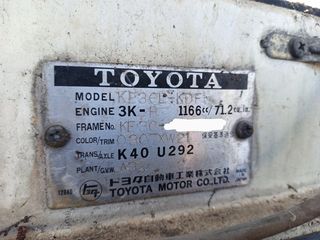 Toyota Corolla KE30 (1166cc, κωδικός μηχανής 3K-H)-thumb-8