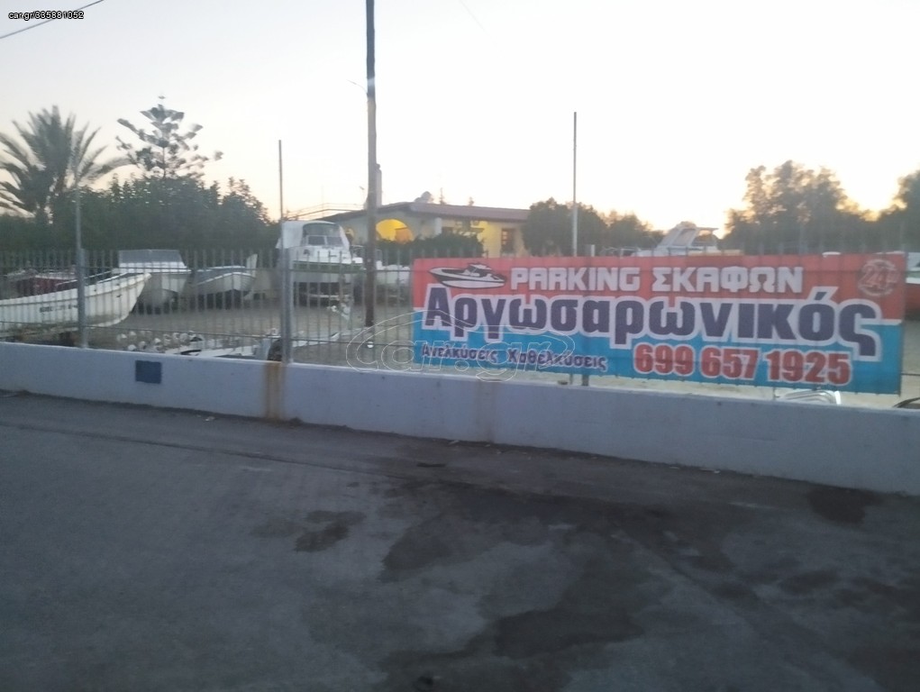 Assos 2007
