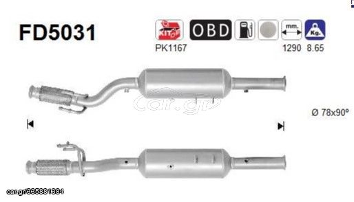 ΦΙΛΤΡΟ DPF PEUGEOT EXPERT / EXPERT TEPEE 2.0 HDi 2009- KARALOIZOS exhaust