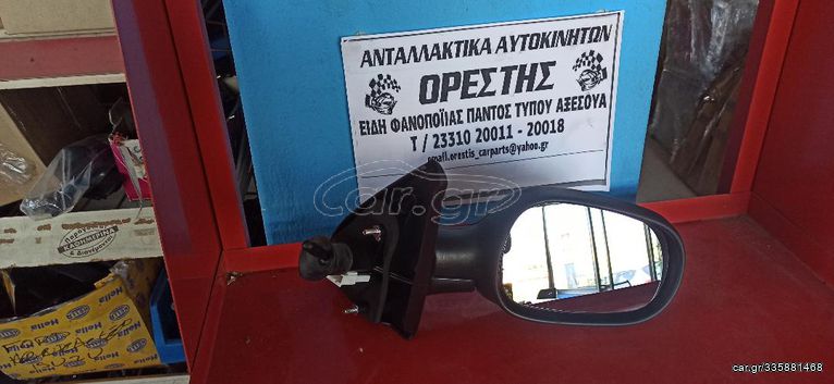 RENAULT MEGANE SDN L/B 96-98 ΚΑΘΡΕΦΤΗΣ ΗΛΕΚΤΡ.ΘΕΡΜΑΙΝΟΜ. ΔΕΞΙΣ