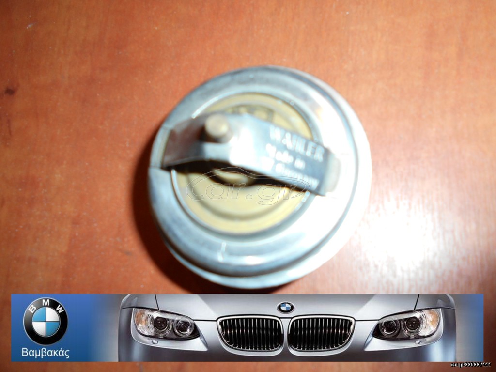 ΘΕΡΜΟΣΤΑΤΗΣ BMW E21 Ε30 Ε12 Ε28 M20 ''BMW Βαμβακας''