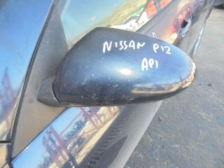 NISSAN  PRIMERA P12' '02'-08' - Καθρέπτες ηλεκτρικοί  αριστερα