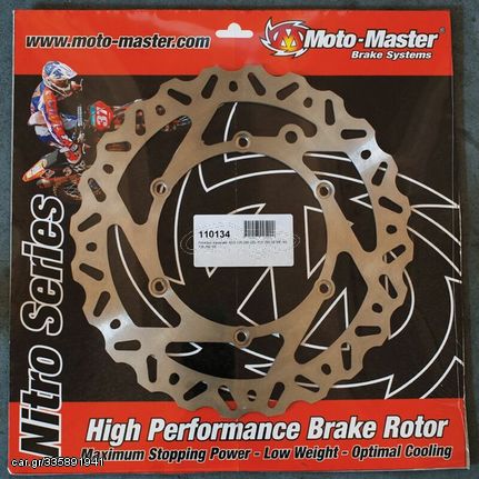 Κωδ.255865 Moto-Master δισκόπλακα Nitro 220mm 110363 για KTM EXC-F 250 07-23 / KTM EXC 250 93-17 τηλ.215-215-8211