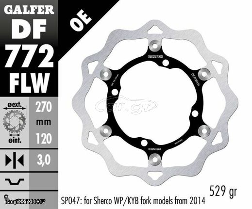 Κωδ.263305 GALFER δισκόπλακα μαργαρίτα πλευστή Floating wave® 270mm DF772FRW για SHERCO 4.5 450 I 05-08 / SHERCO 5.1 510 I 06-08 τηλ.215-215-8211