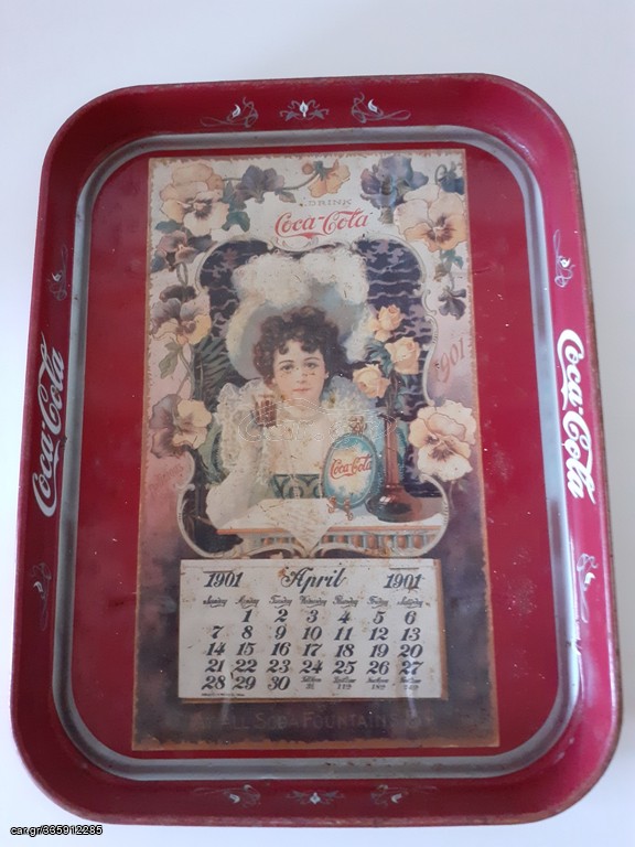 ΤΣΙΓΚΙΝΟΣ ΔΙΣΚΟΣ ΣΕΡΒΙΡΙΣΜΑΤΟΣ COCA COLA