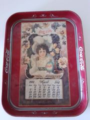 ΤΣΙΓΚΙΝΟΣ ΔΙΣΚΟΣ ΣΕΡΒΙΡΙΣΜΑΤΟΣ COCA COLA