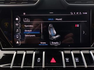 Lamborghini Urus 2021-thumb-27