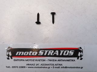 Βίδα Πλαστικών Torx Vespa GTS 300 Touring 4T 4V ie E3 2011-2013 ZAPM45 CM178604