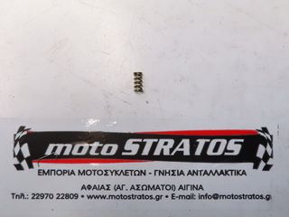 Ελατήριο Καρμπυρατέρ Kymco Mxu.50 Reverse LB10AE (Gr) 2006 - 2014 1300-KG8H-Q010
