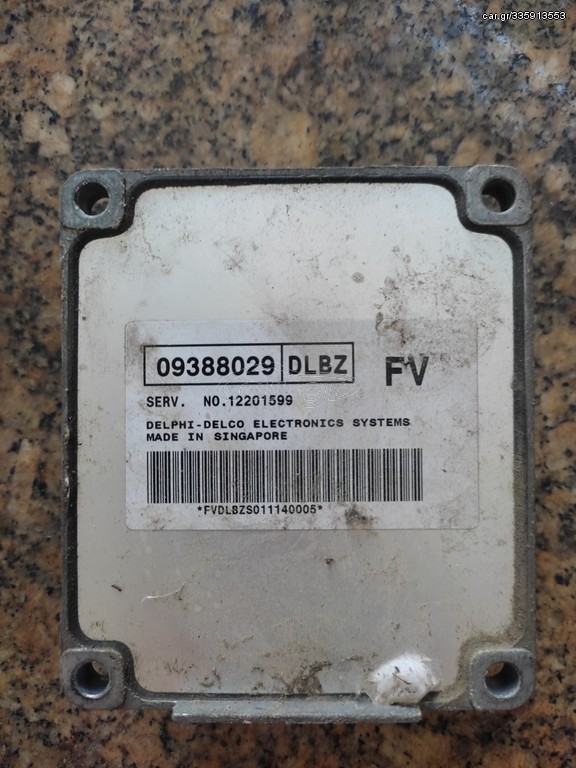 ΕΓΚΕΦΑΛΟΣ DAEWOO LANOS 