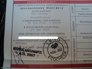 Κλούβα Peugeot 2015 BOXER/ ΘΕΟΦΙΛΑΤΟΣ ΕΜΠΟΡΙΑ ΑΥΤΟΚΙΝΗΤΩΝ / ΑΝΤΑΛΛΑΓΕΣ ΔΕΚΤΕΣ-thumb-35