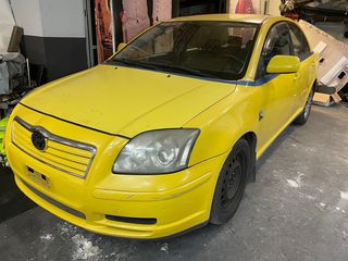 ΣΤΟΠ ΠΟΡΤΑΣ ΓΝΗΣΙO TOYOTA AVENSIS