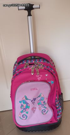 τσάντα σχολείου