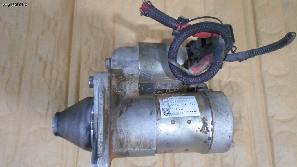 Vardakas Sotiris car parts(Fiat 500 1.4cc 2007-2015)