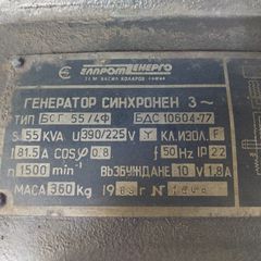 Γεννήτρια ABG 2000-thumb-2