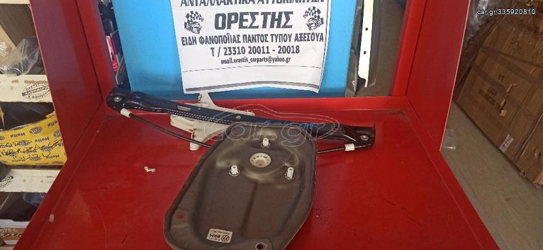 VW GOLF V 04-08 ΓΡΥΛΛΟΣ ΠΑΡΑΘ. ΠΙΣΩ ΗΛ. (Χ/ΜΟΤ) ΔΕΞΙΣ