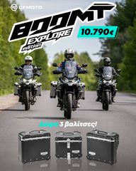 CFmoto 800MT Explore Edition 2025 ΕΤΟΙΜΟΠΑΡΑΔΟΤΟ ΔΩΡΟ ΤΡΙΒΑΛΙΤΣΟ ΓΝΗΣΙΟ