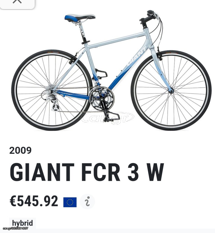 giant fcr3